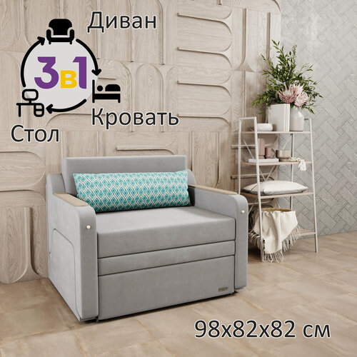 Изображение товара Диван раскладной GOSTIN Юнга (спальное 80см), выкатной трансформер 3в1 для кухни, детский (белый стол), серый
