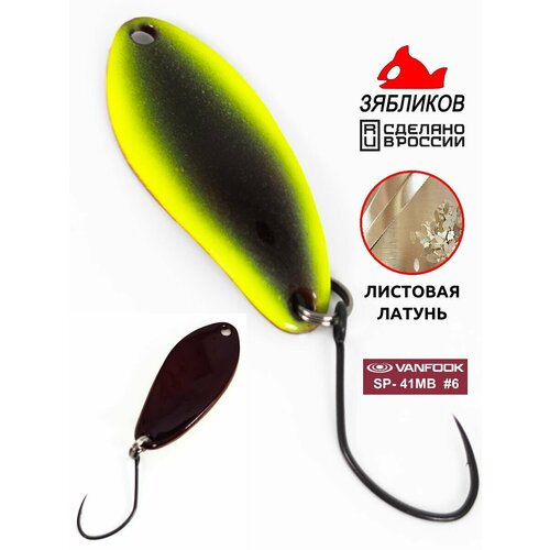 Набор 2ШТ блесна колебалка 3 см. 3.6гр Пиксель от Зябликова