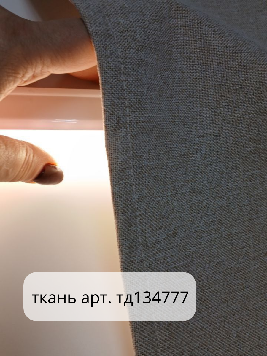 Шторы блэкаут 100% затемнения, бежевый цвет , 200 см * 260 см. — фото 1