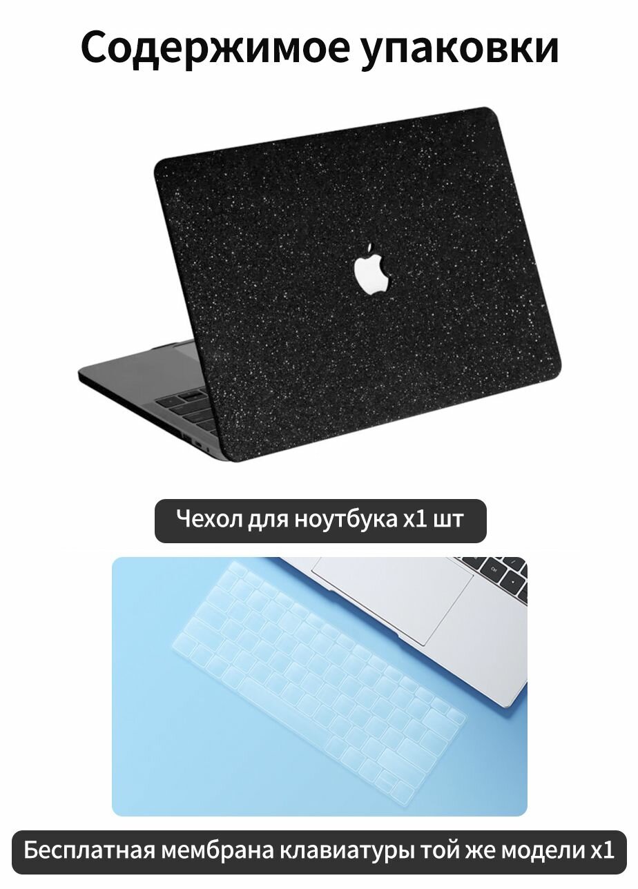 Чехол MyPads для MacBook Air (M1) 13 дюймов A2337 2020 г. — фото 1