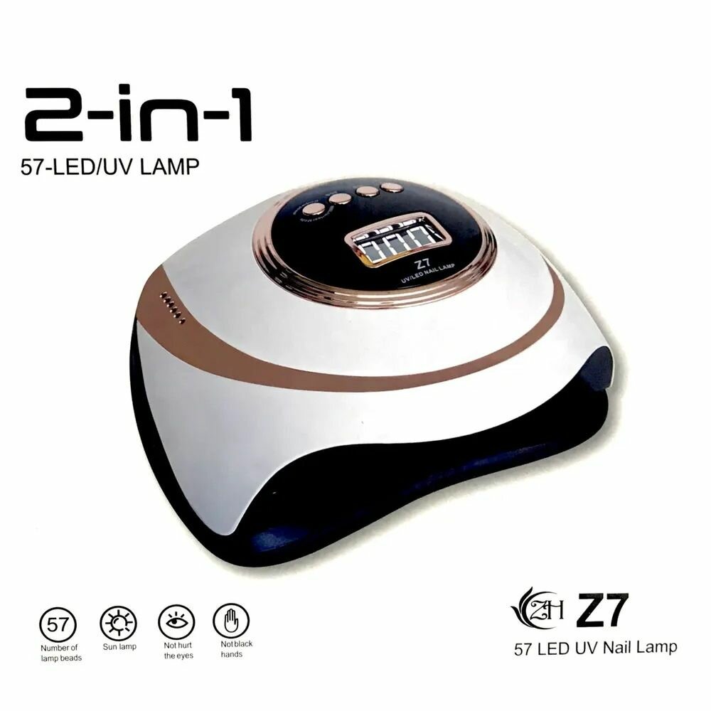 Лампа для ногтей сушка гель-лака Z7 / 57 светодиодов, 120 Вт
