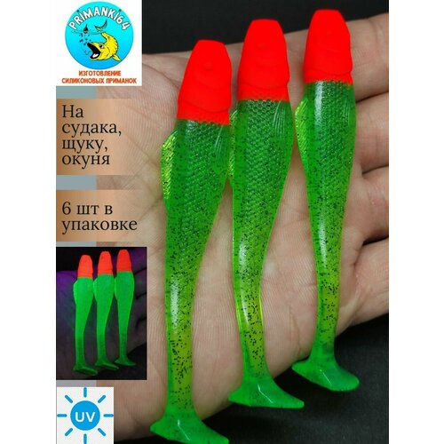 Приманка силиконовая Relax Ohio 4.3