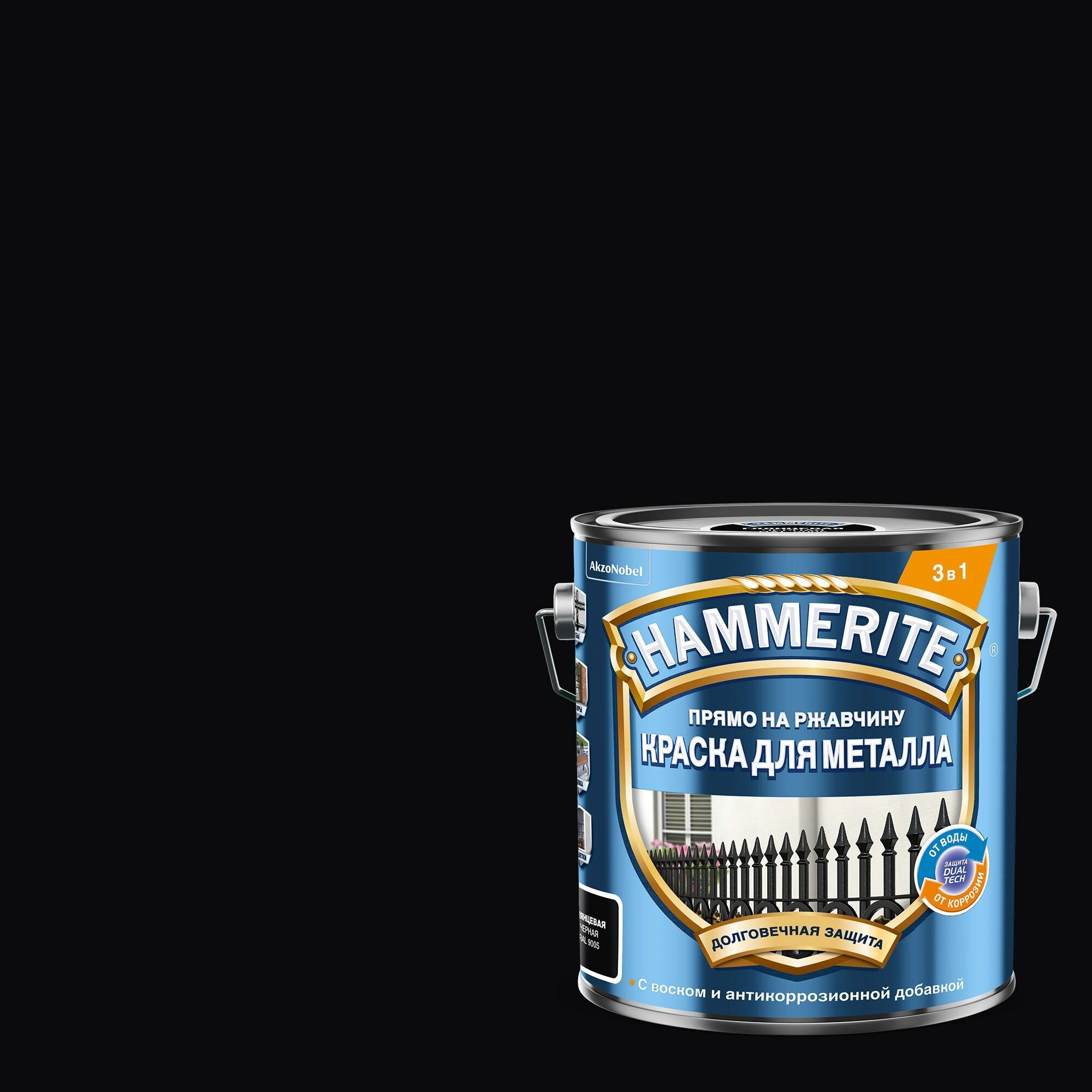 Краска для металлических поверхностей алкидная Hammerite молотковая RAL9005 черная 5 л.