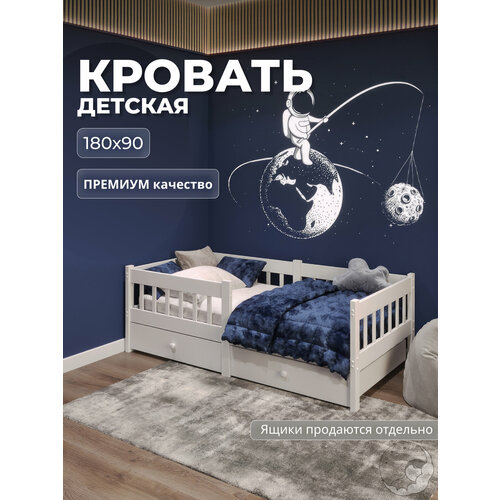 Кровать детская односпальная 180х90 см