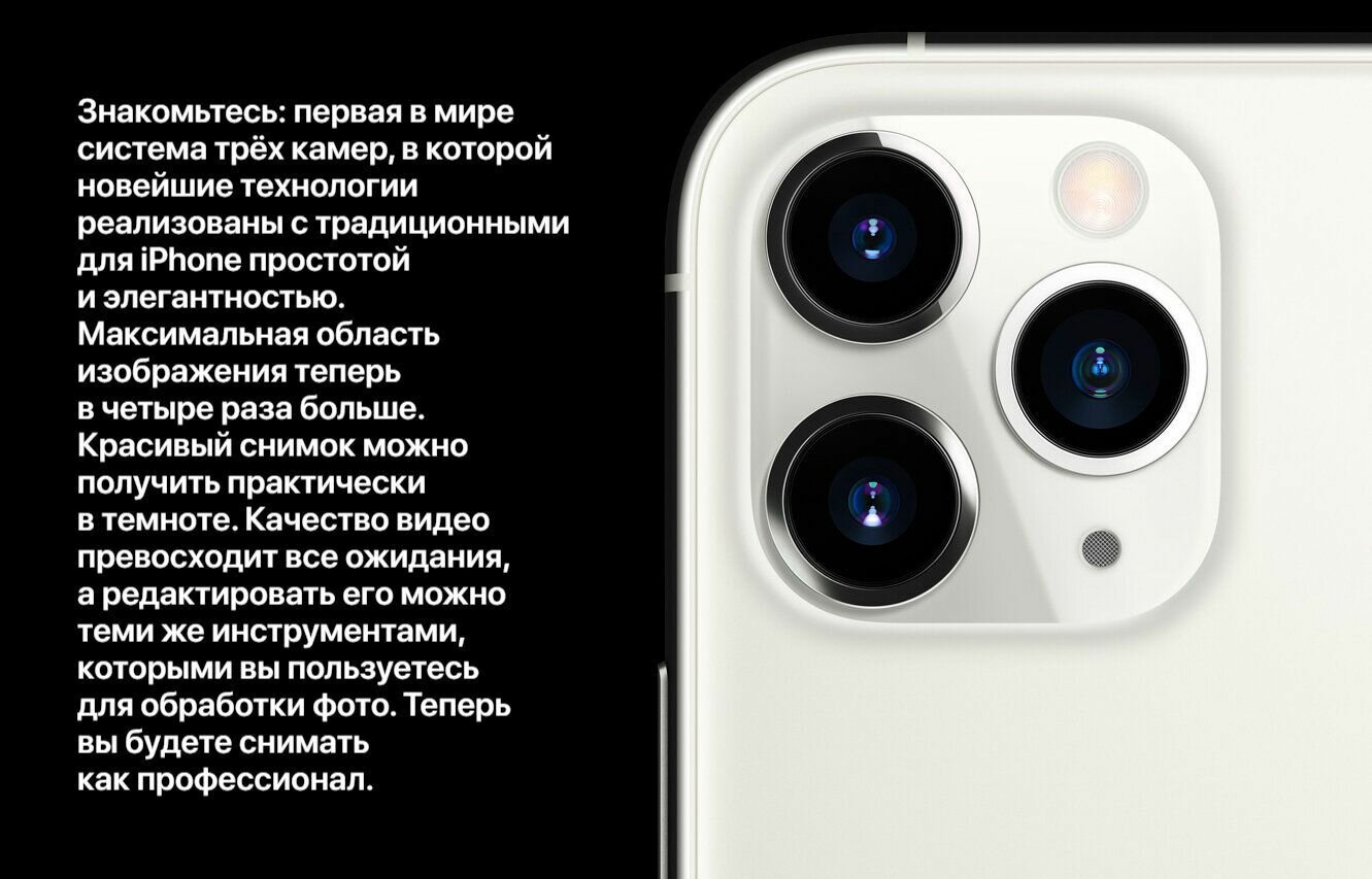 Смартфон APPLE iPhone 11 Pro 512Gb, , серебристый - фото №11