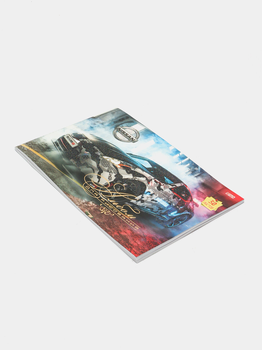 Альбом для рисования STAR, 30 листов - Белый — фото 1