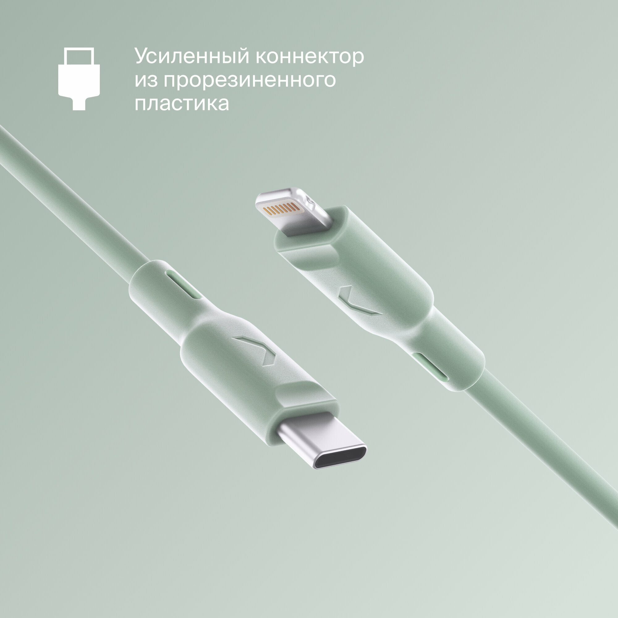 Кабель COMMO Jelly USB Type-C - Lightning MFI, 2,2 м Commo Light Gray — фото 1