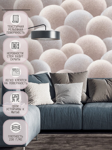 Изображение товара Обои виниловые на флизелине 1.06, метровые, одуванчики шары круги 3D моющиеся, для детской, в детскую, спальню, прихожую