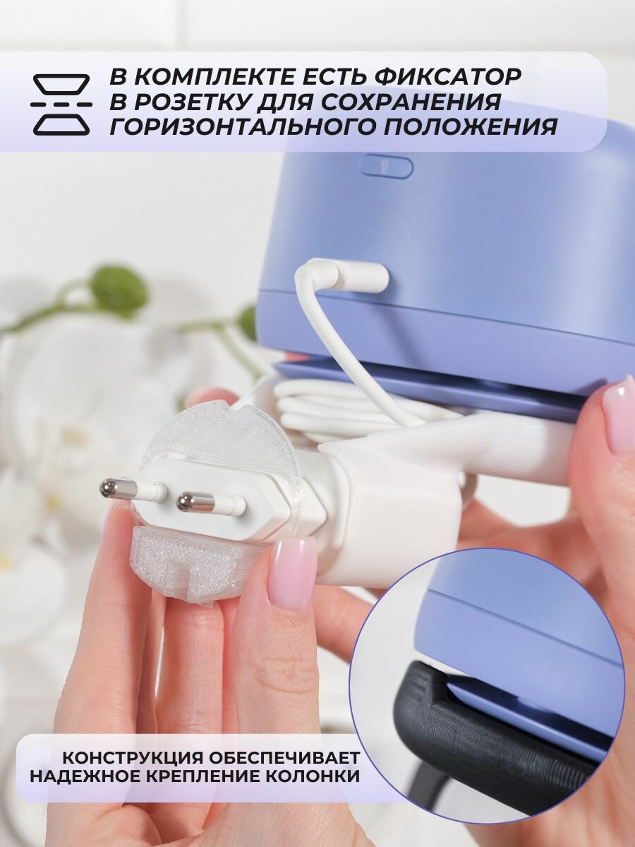 Держатель для умной колонки Алиса Яндекс станция Лайт 2 — фото 1