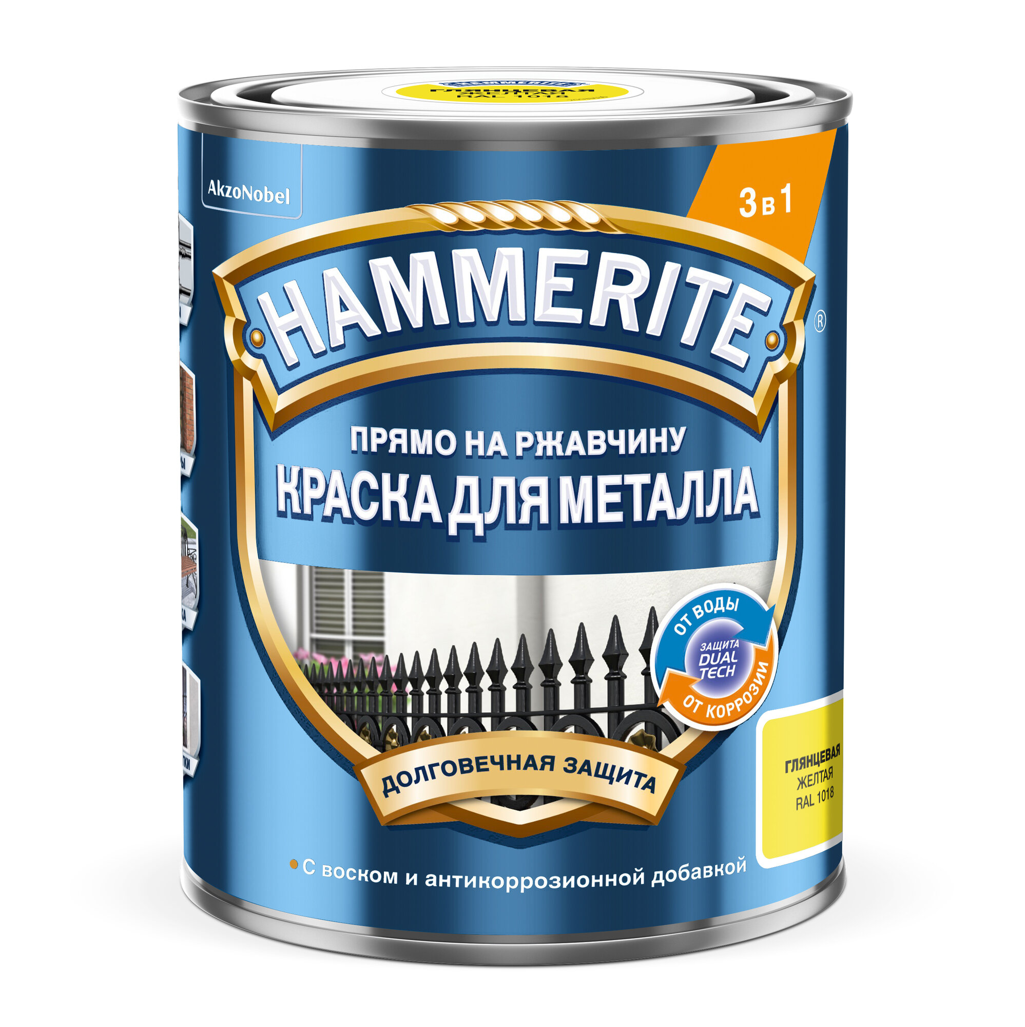 Грунт-эмаль 3 в 1 Hammerite гладкая цвет сигнально желтый RAL 1018 075л