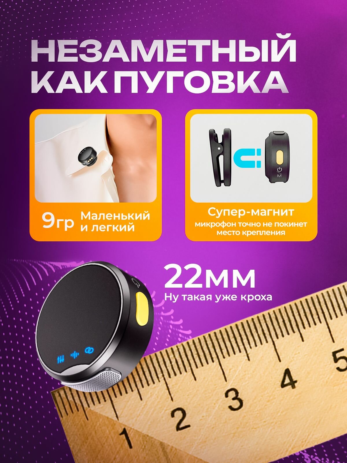 Петличный микрофон для телефона беспроводной HouseUp, петличка для камеры, микрофон для iphone Lightning, 2 шт — фото 1