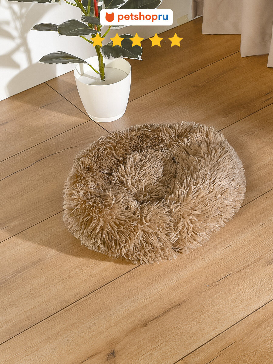 PETSHOP Лежанка для кошек и собак пушистая, 40 см