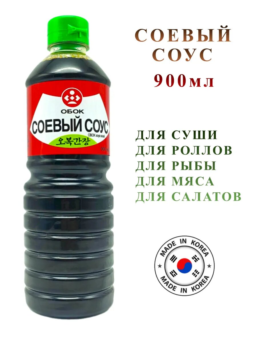 Соевый соус Обок, 900 мл