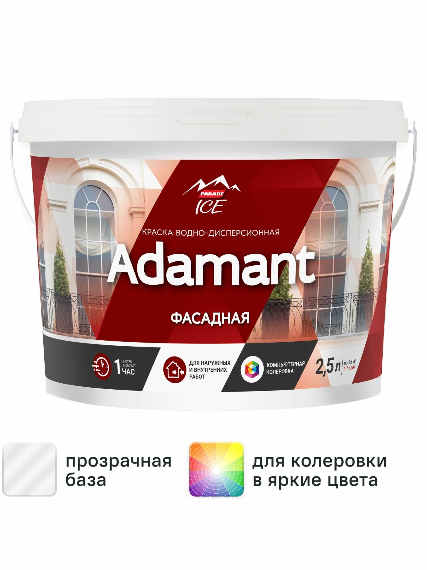 Краска фасадная Parade ice Adamant матовая прозрачная база C 25 л