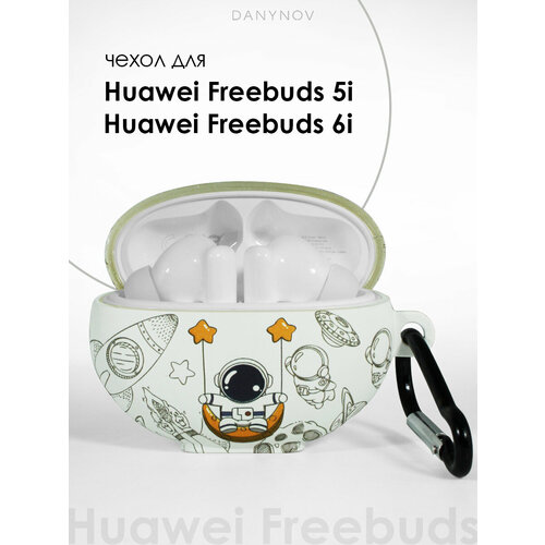 Силиконовый чехол для наушников Huawei FreeBuds 5i TWS / 6i TWS