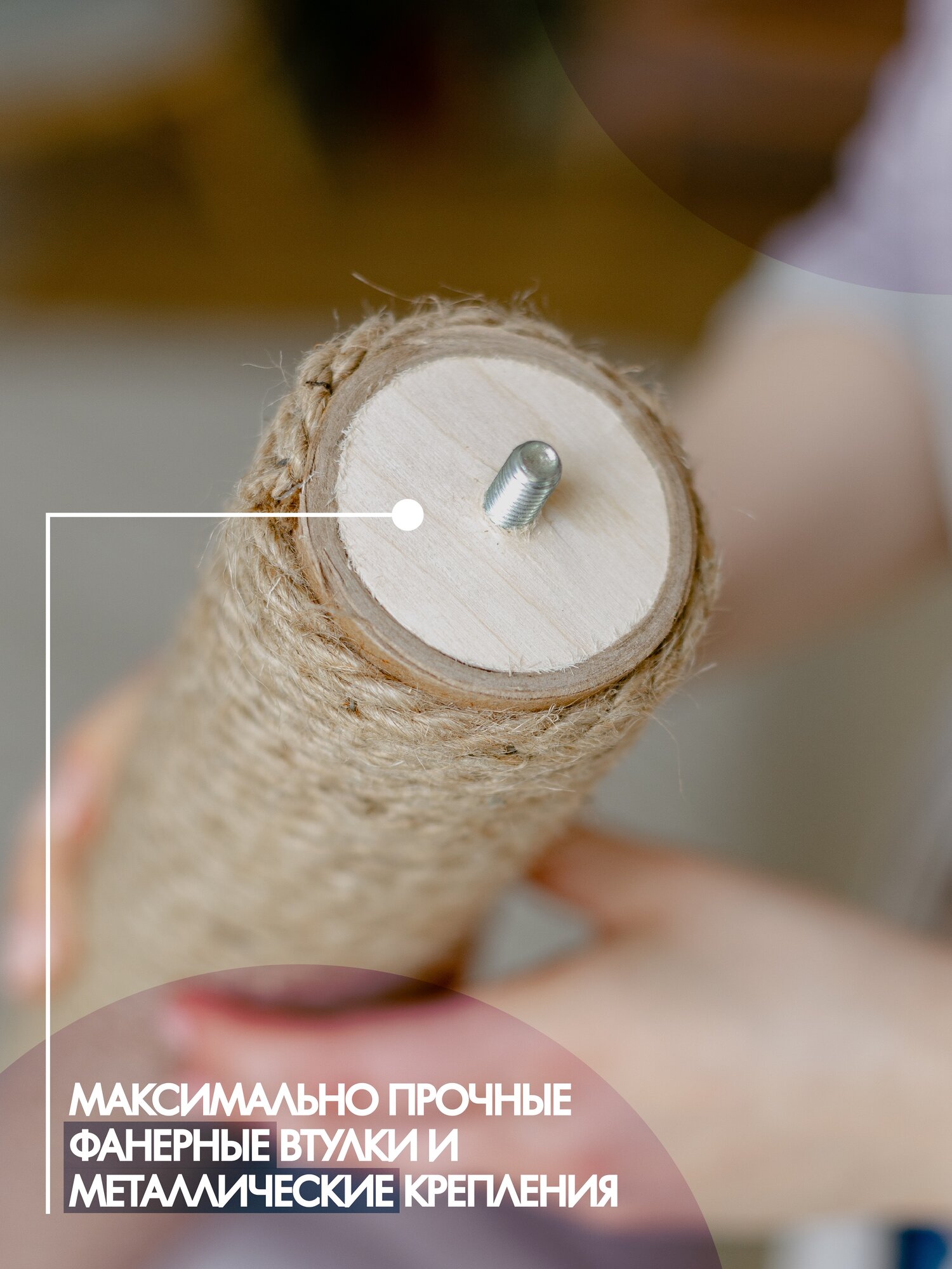 Картинки Когтеточка-столбик 65 см с игрушкой джутовая пушок с игрушкой-кисточкой