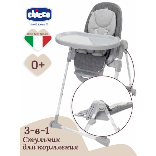 фото Стульчик для кормления chicco polly armonia carrara для малышей