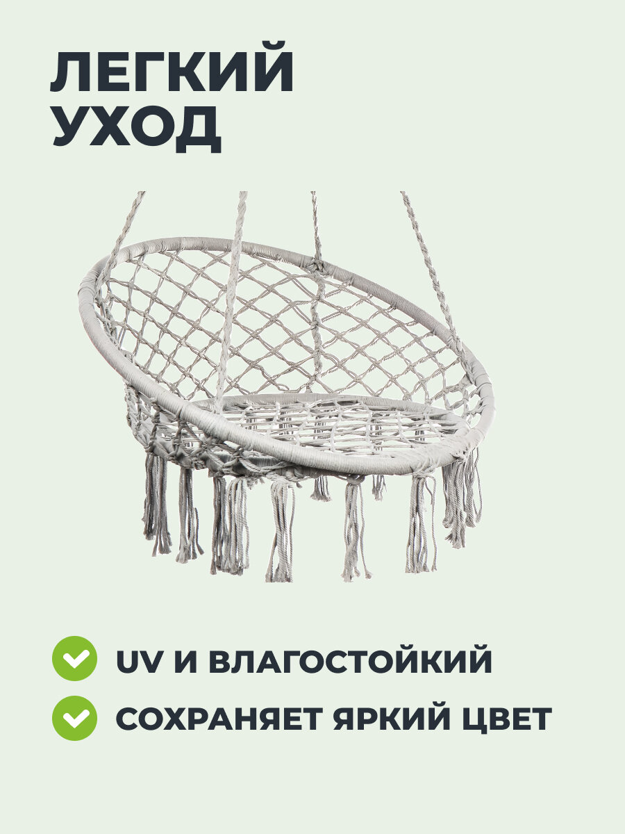 Подвесные Кресла Садовые Кресло подвесное, качели для дома и сада, плетеные, до 80 кг, 1-мест, 60х80х80 см, серое