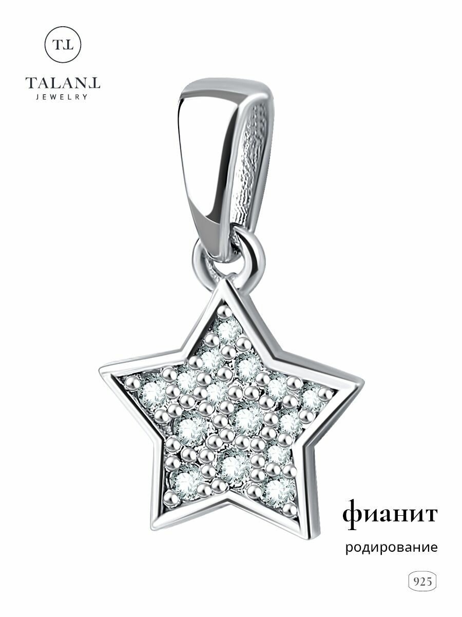 Подвеска TALANT, серебро, 925 проба, родирование