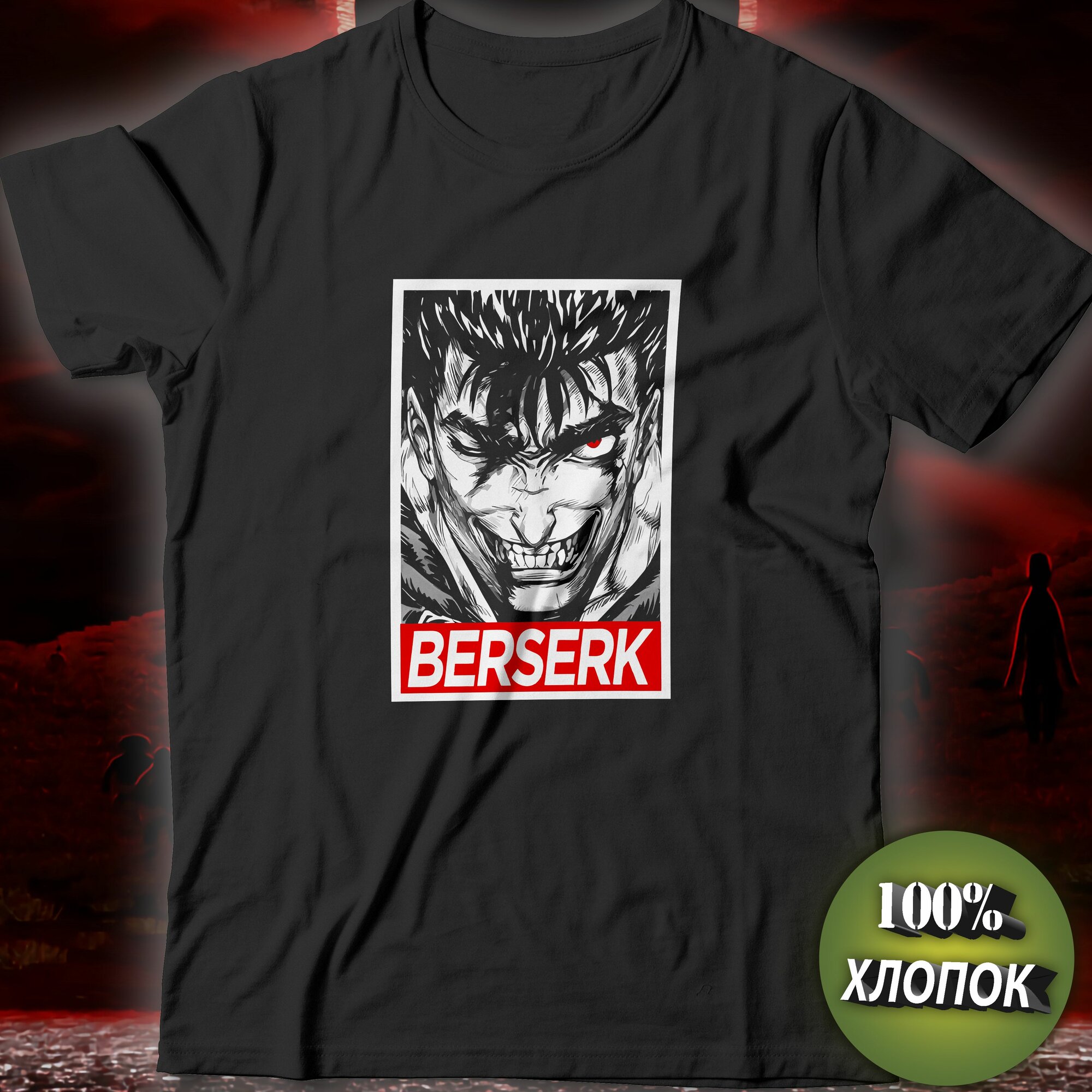 Футболка спортивная