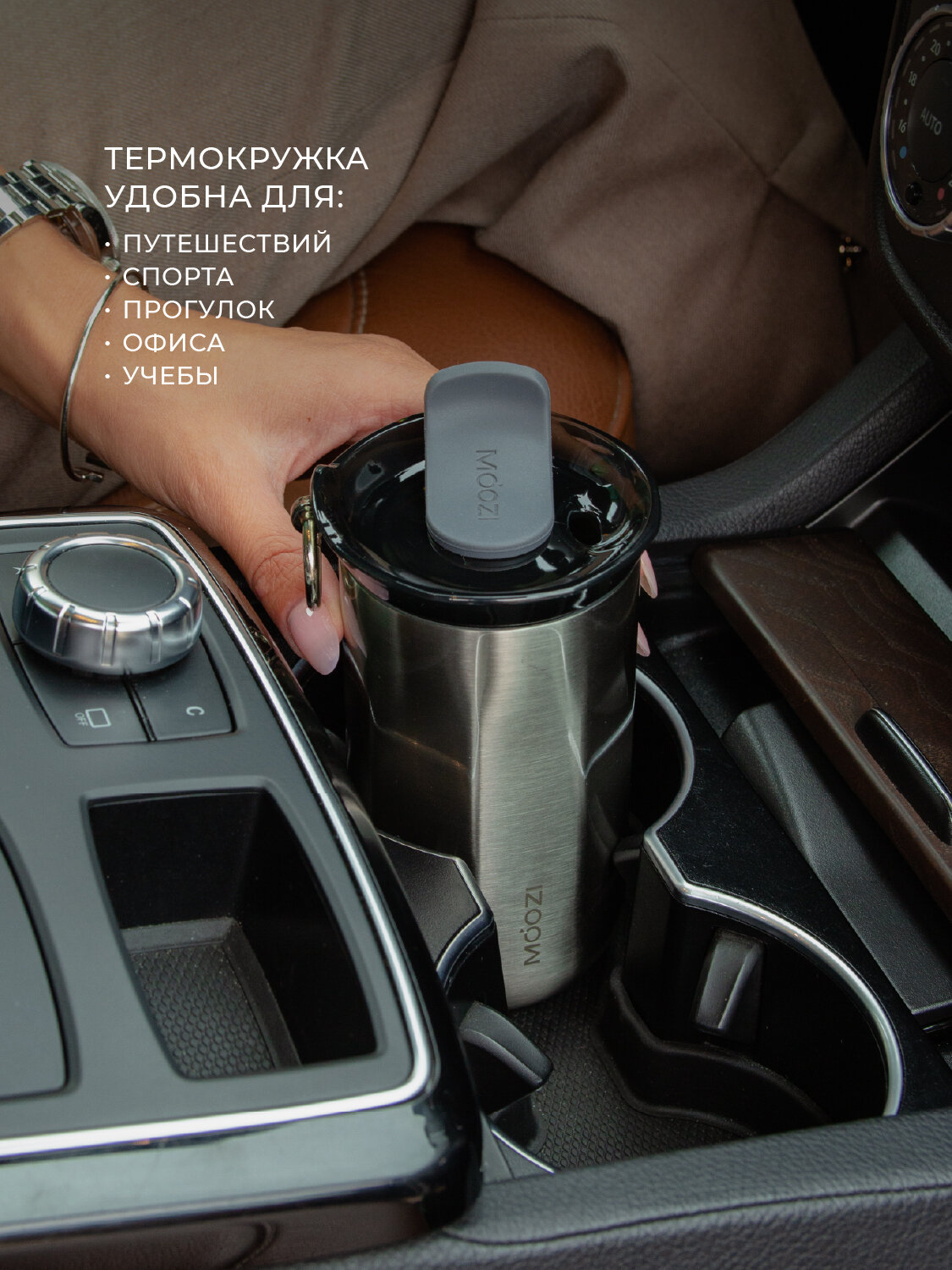 Термокружка MOOZI для холодных и горячих напитков, 300 мл, цвет серебристый — фото 1