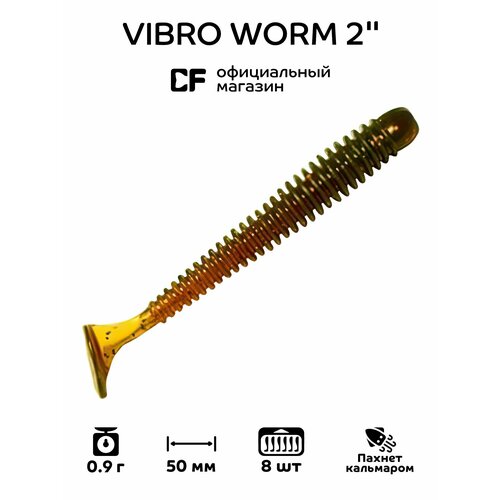 Силиконовые приманки Crazy Fish Vibro worm 2