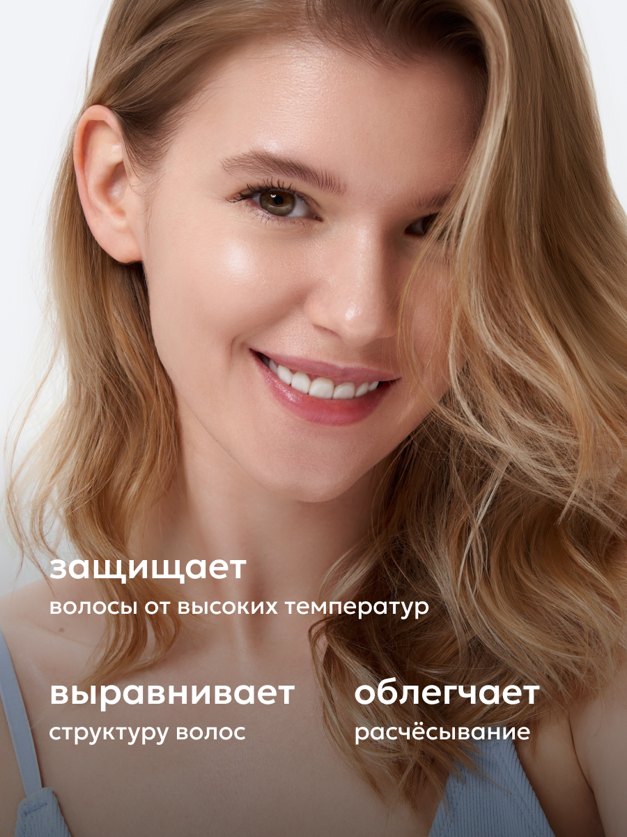 Likato Professional/ Спрей KERALESS для сглаживания структуры волоc, с термозащитным эффектом 100 мл — фото 1