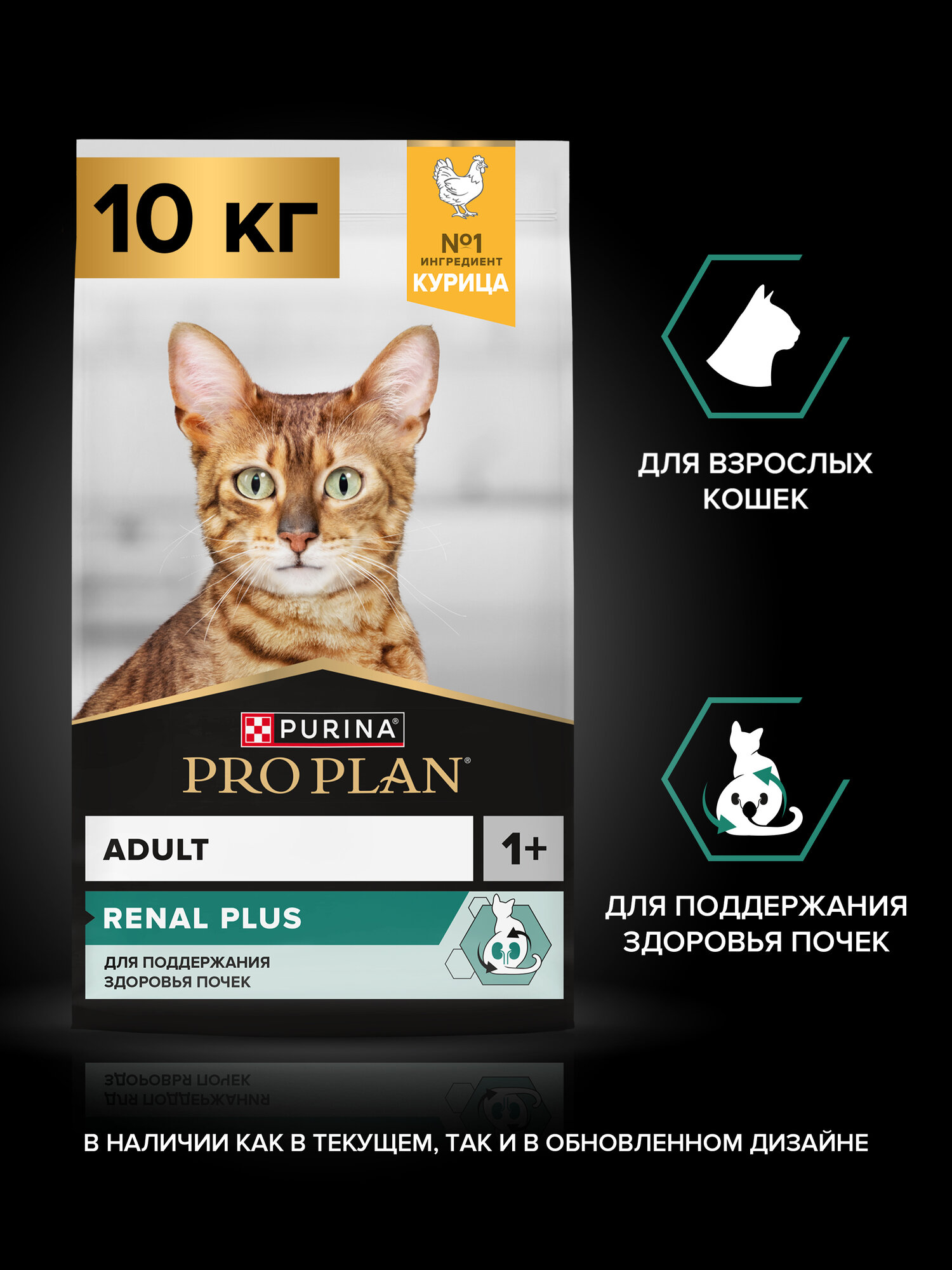 Pro Plan Original Adult корм для взрослых кошек Курица, 10 кг.