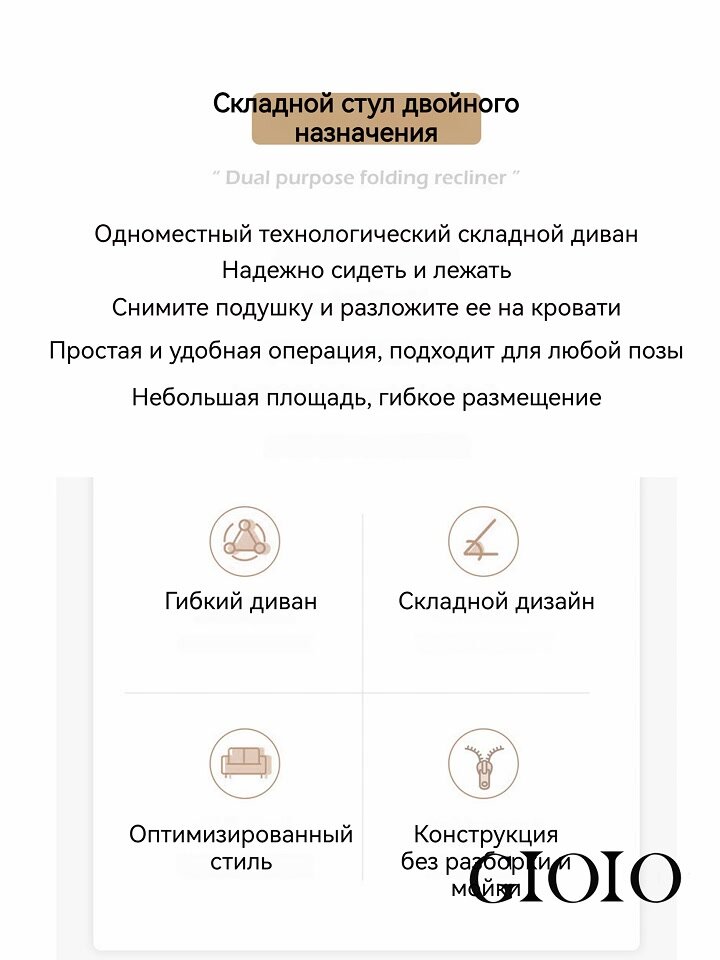 Бескаркасный диван GIOIO "Шезлонг", французский раскладной механизм, серый, 67x35х65 см — фото 1