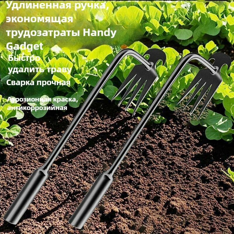 Многофункциональный инструмент для прополки, сельскохозяйственные грабли для удаления корней, марганцевая сталь, новое садовое оборудование для рыхления почвы и выдергивания травы — фото 1