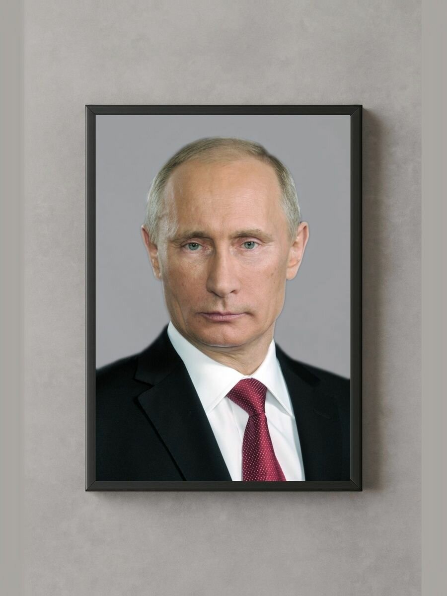 Постер для интерьера в Рамке "Портрет Путина". Формат А4 (21х30 см)