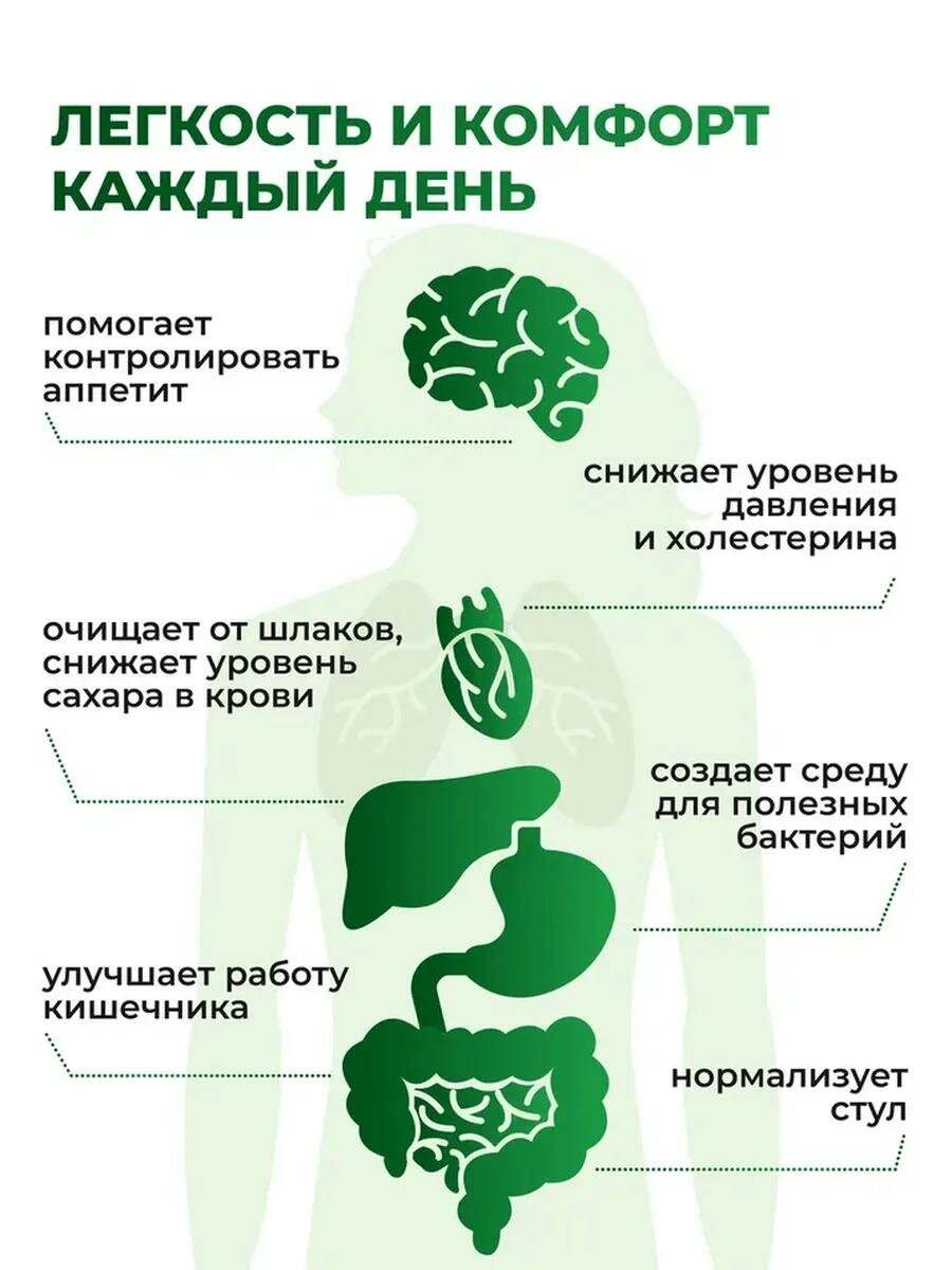 Изображение VeganNova Псиллиум шелуха семян подорожника. очищающий, для похудения, 85% клетчатки, банка 200 г. Порошок