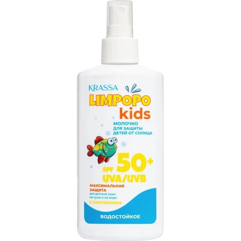 Молочко для защиты детей от солнца SPF50спрей150млLimpopoKids водост бот