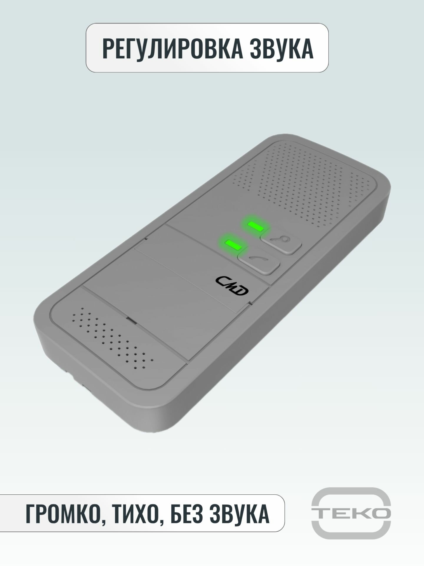 Изображение Трубка домофона для квартиры AT-02G Hands-free, координатная, серая