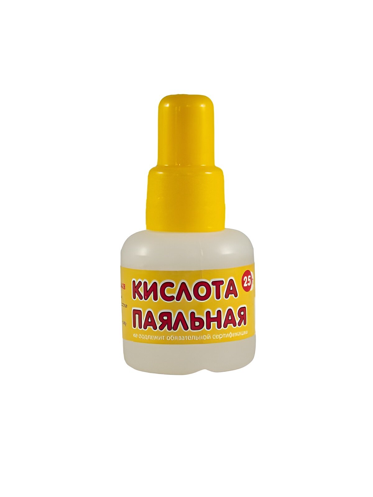 Кислота паяльная - 25 мл   активный флюс - для пайки в быту  