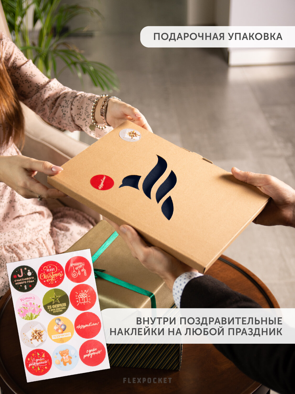 Блокнот-планшет A4 Flexpocket в обложке из экокожи Saffiano, в подарочной упаковке, цвет черный — фото 1