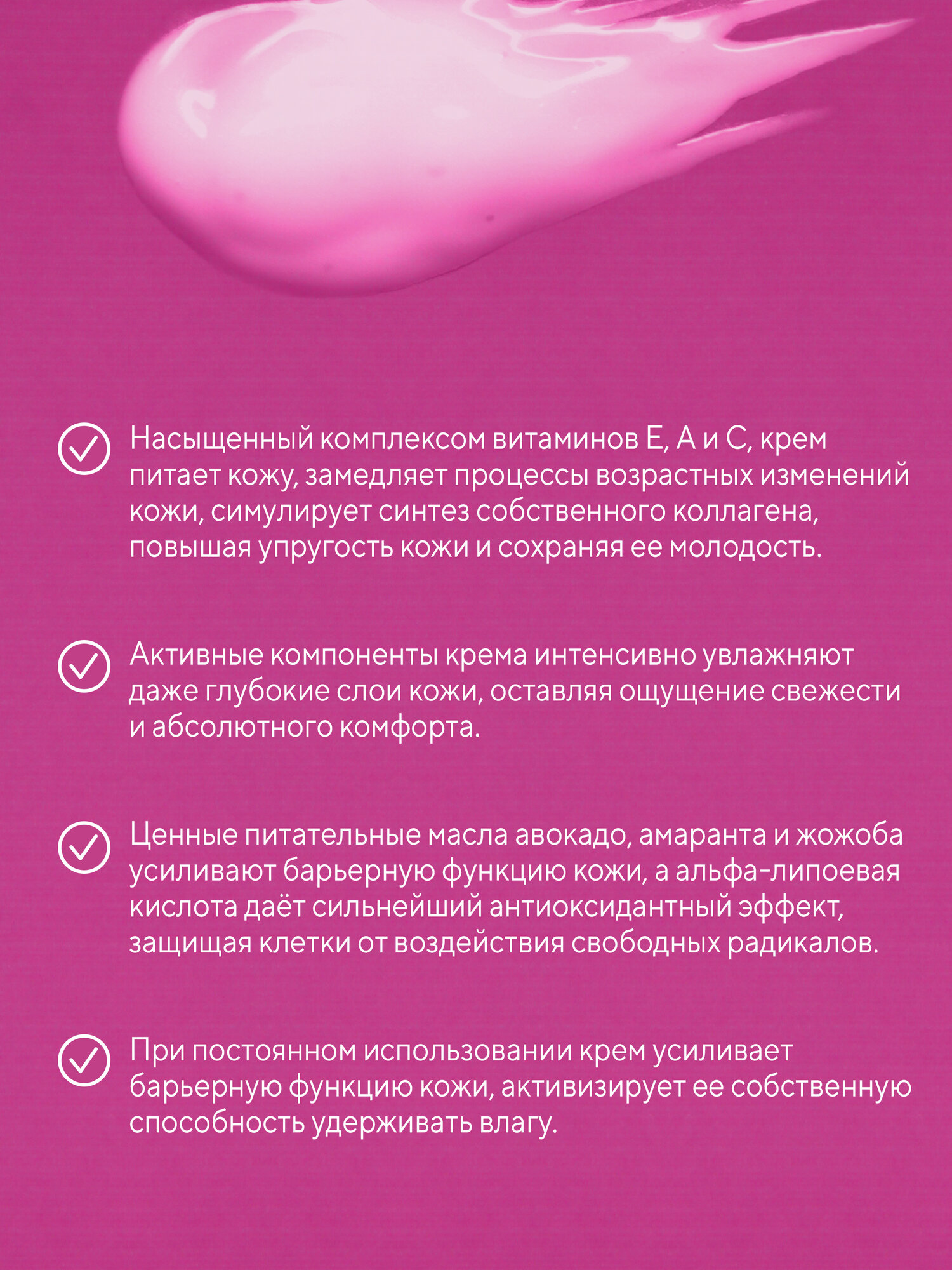 Изображение Ночная крем-маска LS "Биоревитализация", эффект лифтинга, для всех типов кожи, 50мл