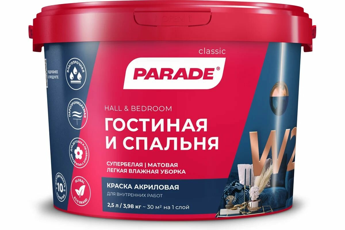 Краска акриловая PARADE W2 Гостиная & Спальня белая мат 25л