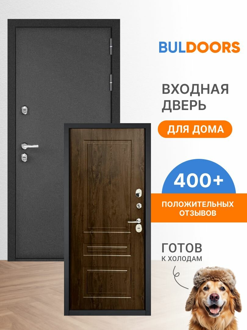 Дверь входная металлическая для дома с терморазрывом Бульдорс термо   960х2050  правая  Букле графит  Орех грецкий  Нео 2  хром  овал 