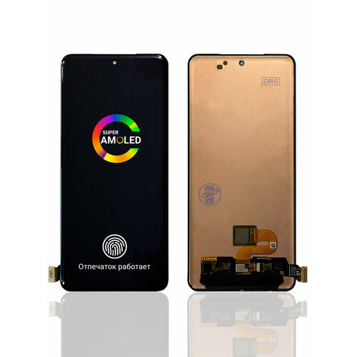 Дисплей (экран) для Realme GT 3 RMX3709 Amoled