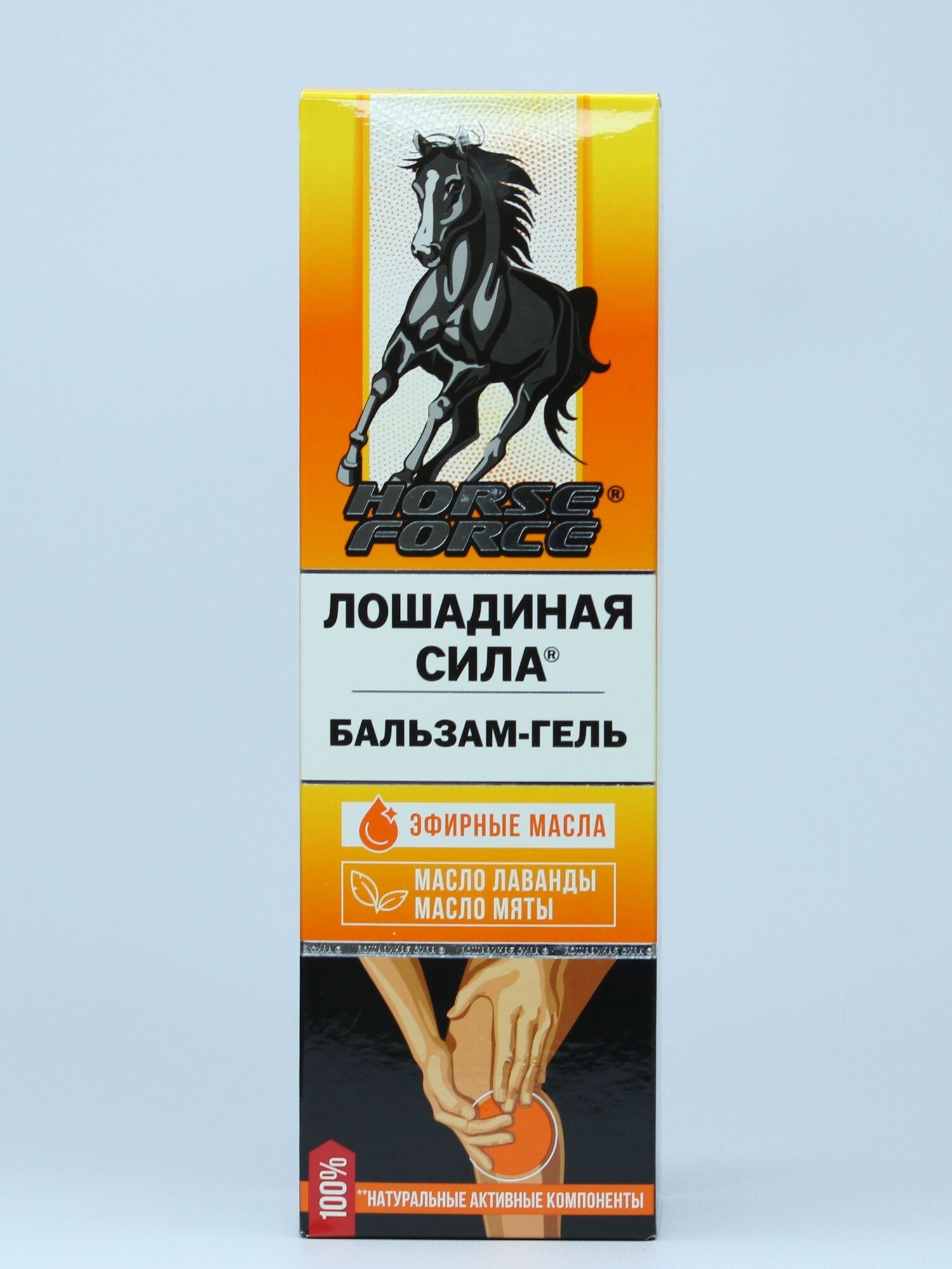 Лошадиная сила бальзам-гель Релаксирующий 500 мл