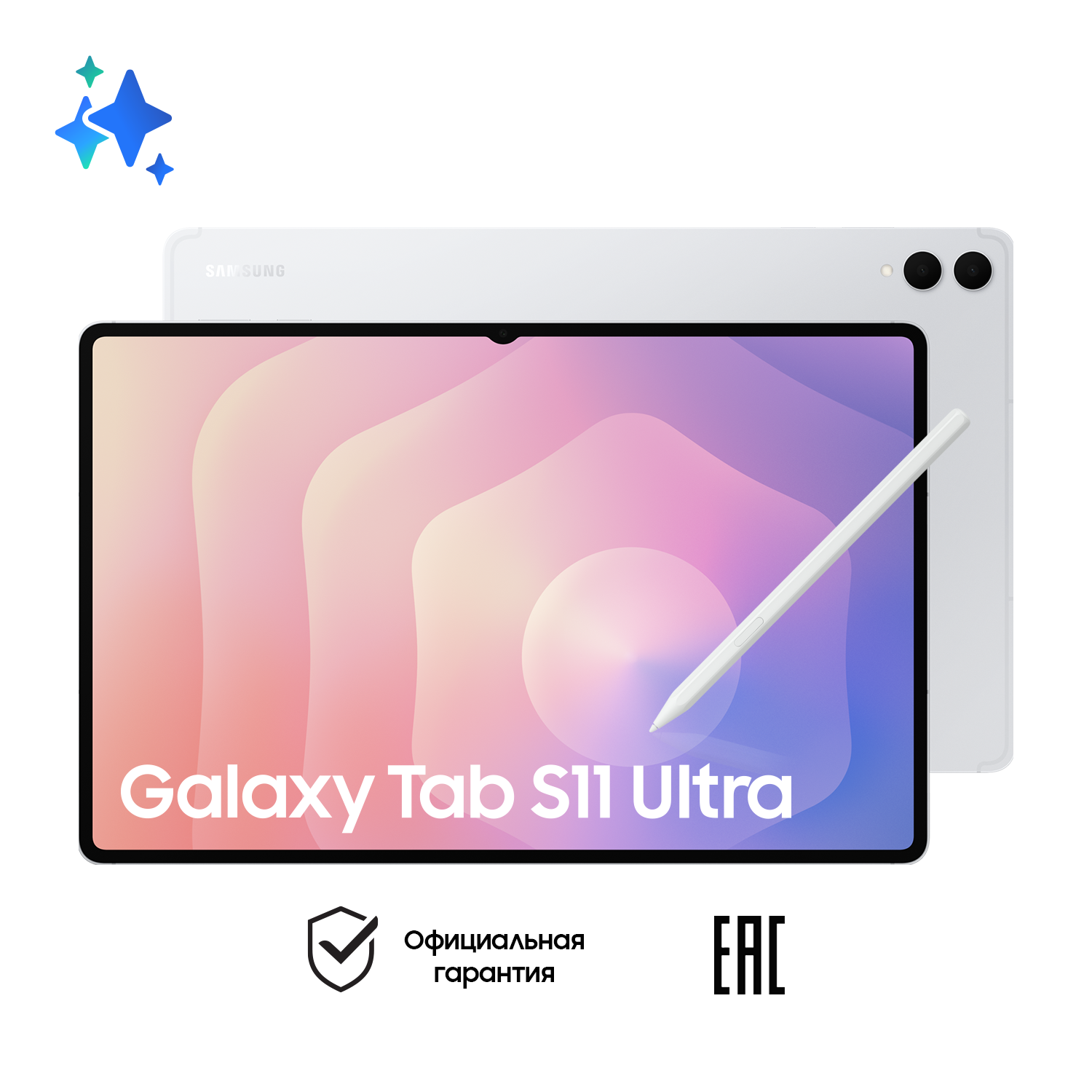 Планшет Samsung Galaxy Tab S11 Ultra Wi-Fi 16/1TB Silver CAU
