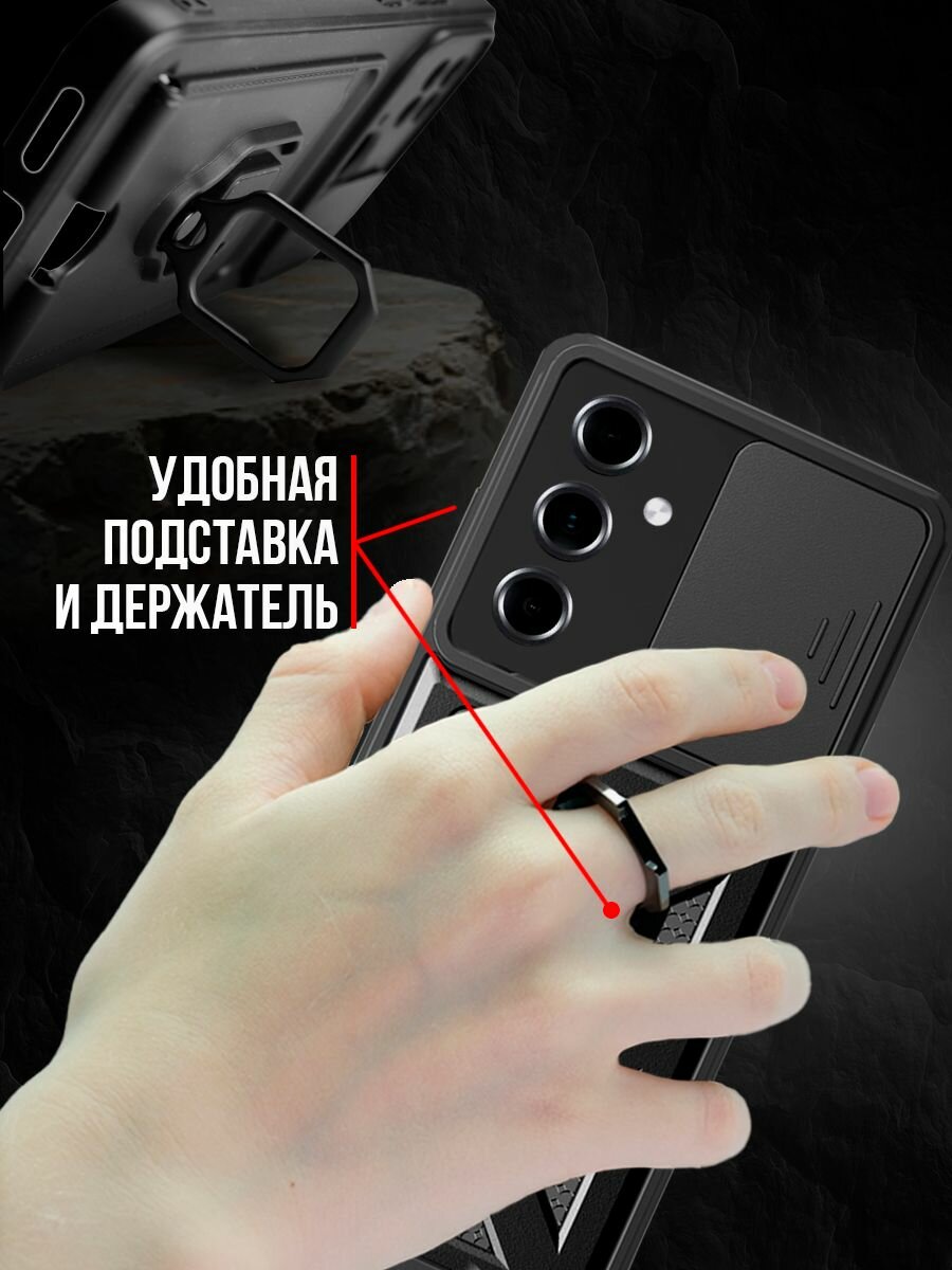 Чехол на Samsung A26 пластик; металл; силикон противоударный; защита камеры — фото 1