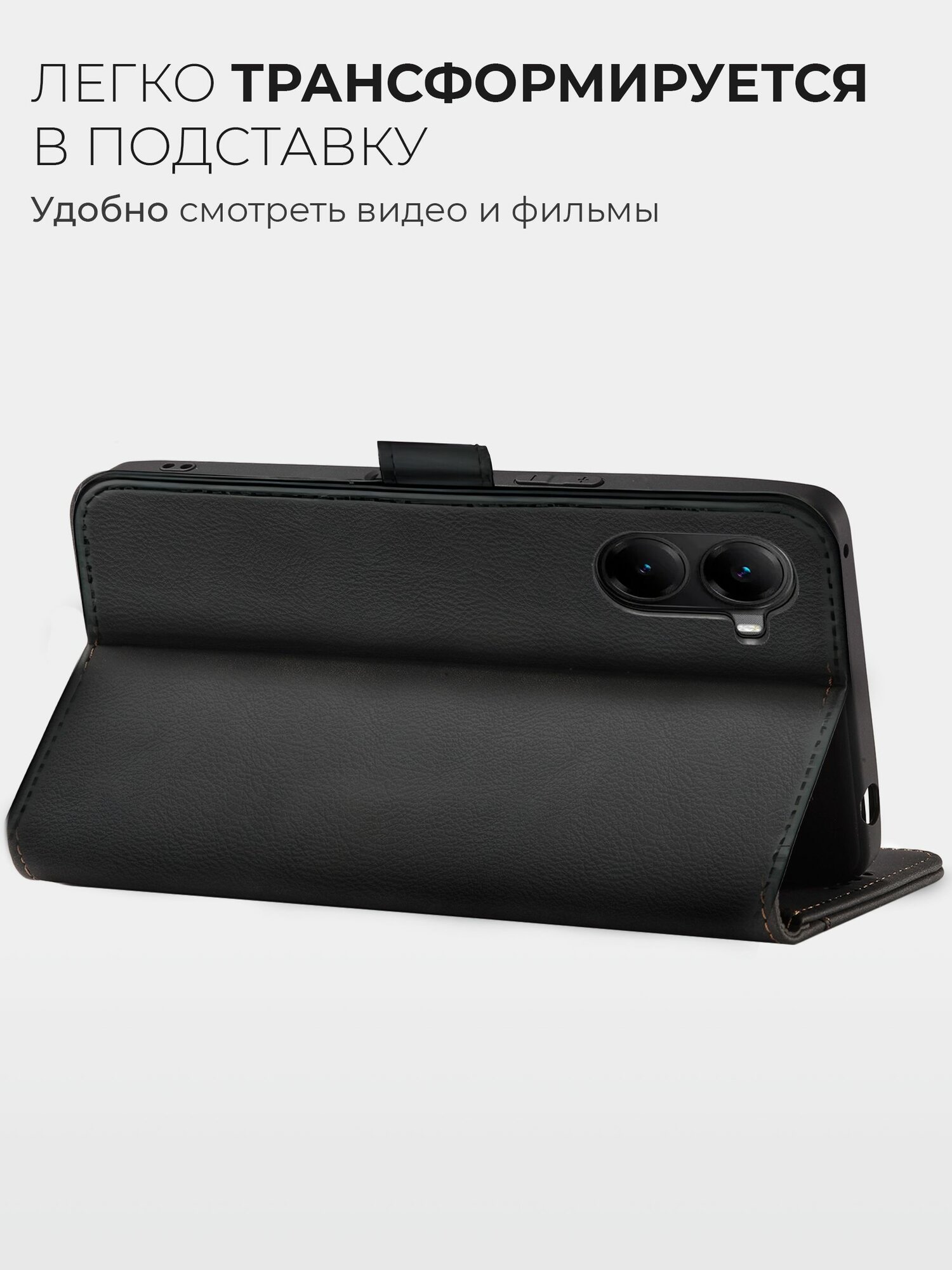 Чехол на Poco X7 Pro экокожа; силикон противоударный; защита камеры — фото 1