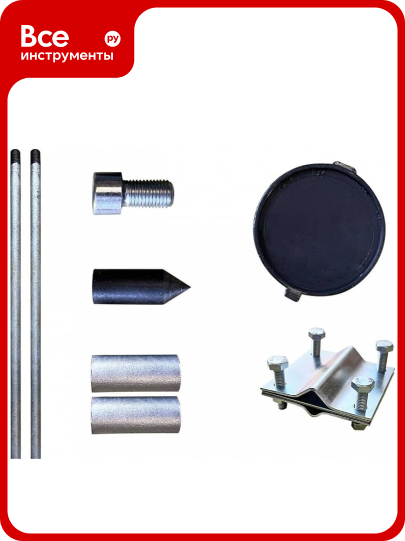 Комплект заземления ЭМС Z300