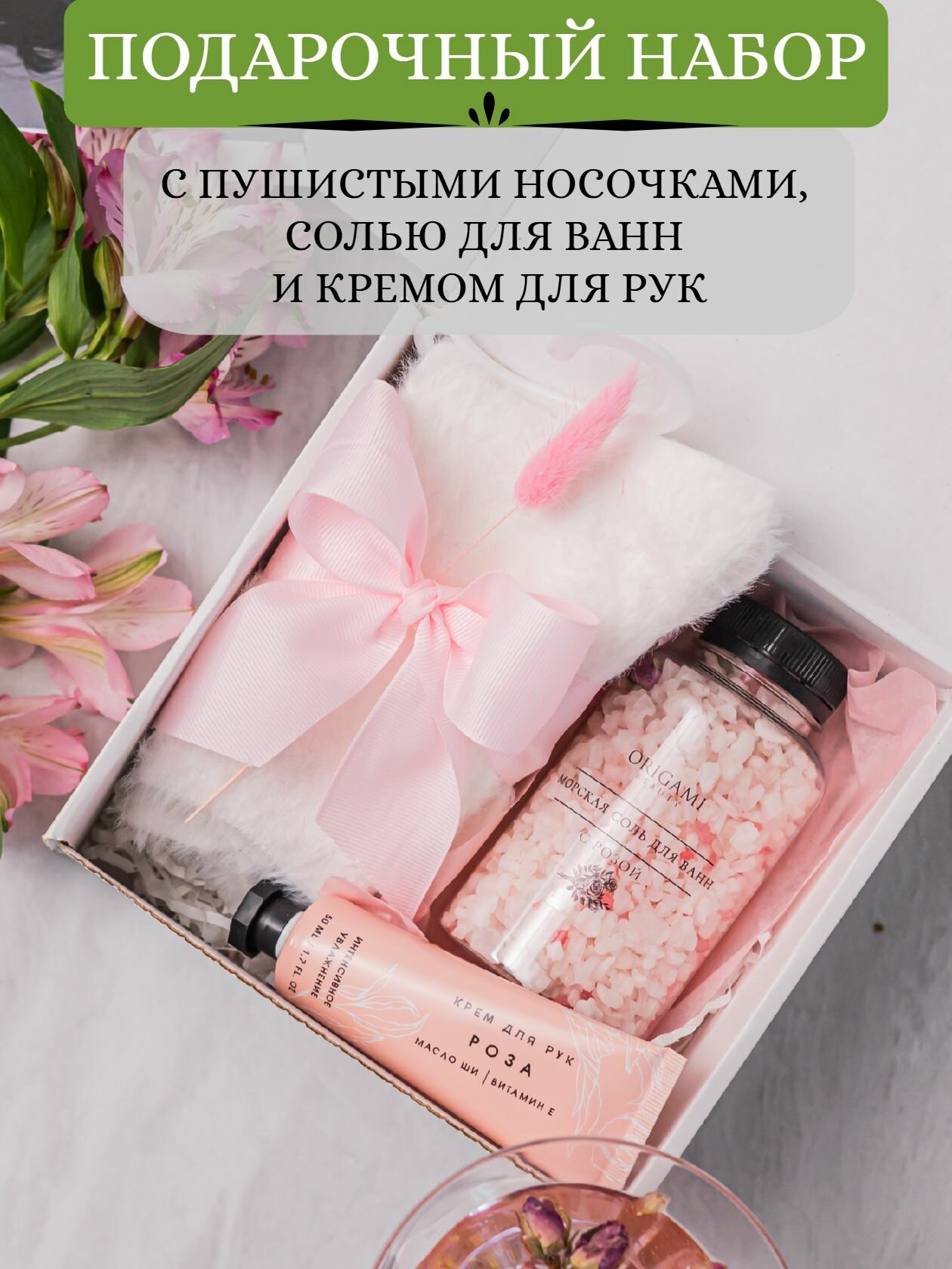 Подарок учителю воспитателю на День учителя. Подарочный набор женщине на день рождения: подруге коллеге школьнице маме