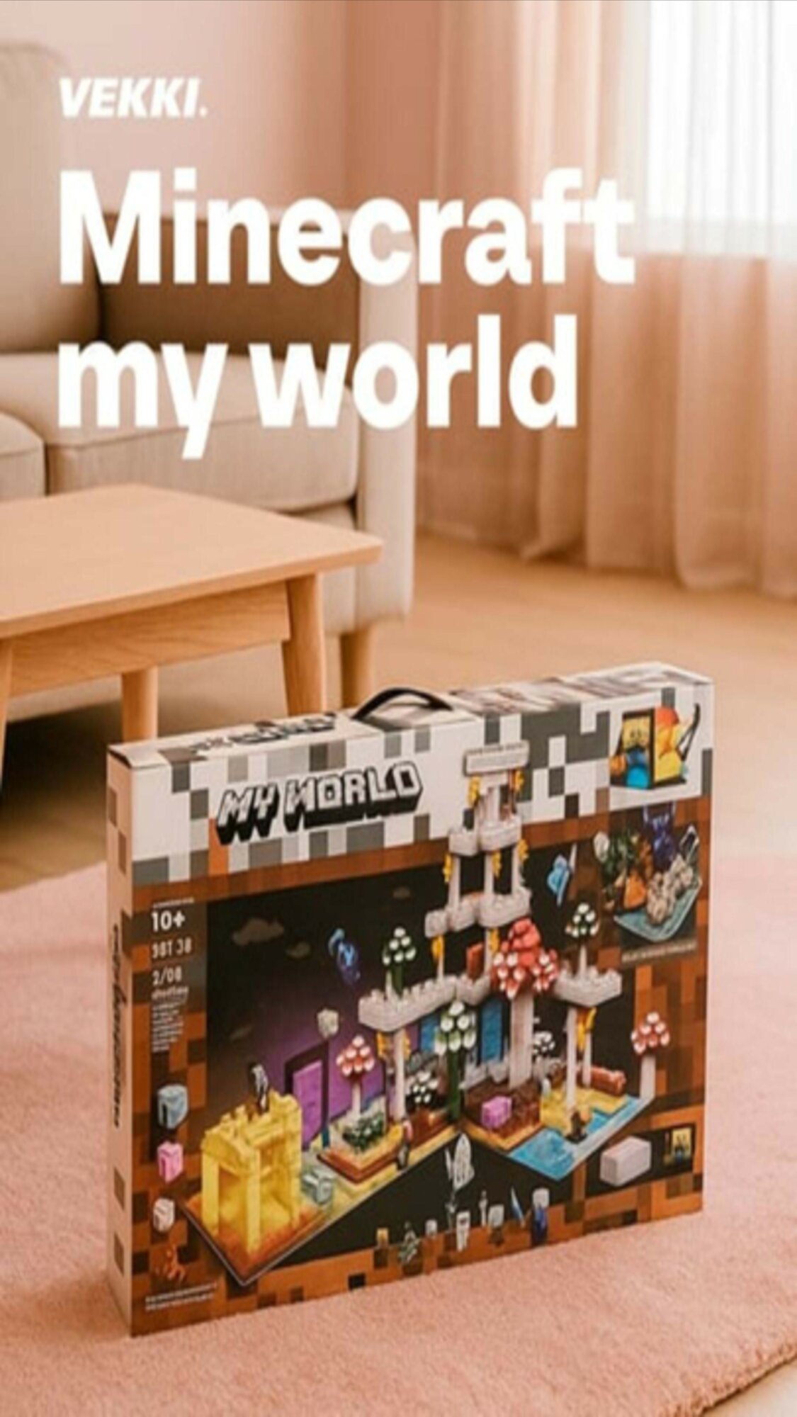 LEGO MINECRAFT для детей. Конструктор One My WORLD — отличный игровой пакет, вдохновленный миром Minecraft!