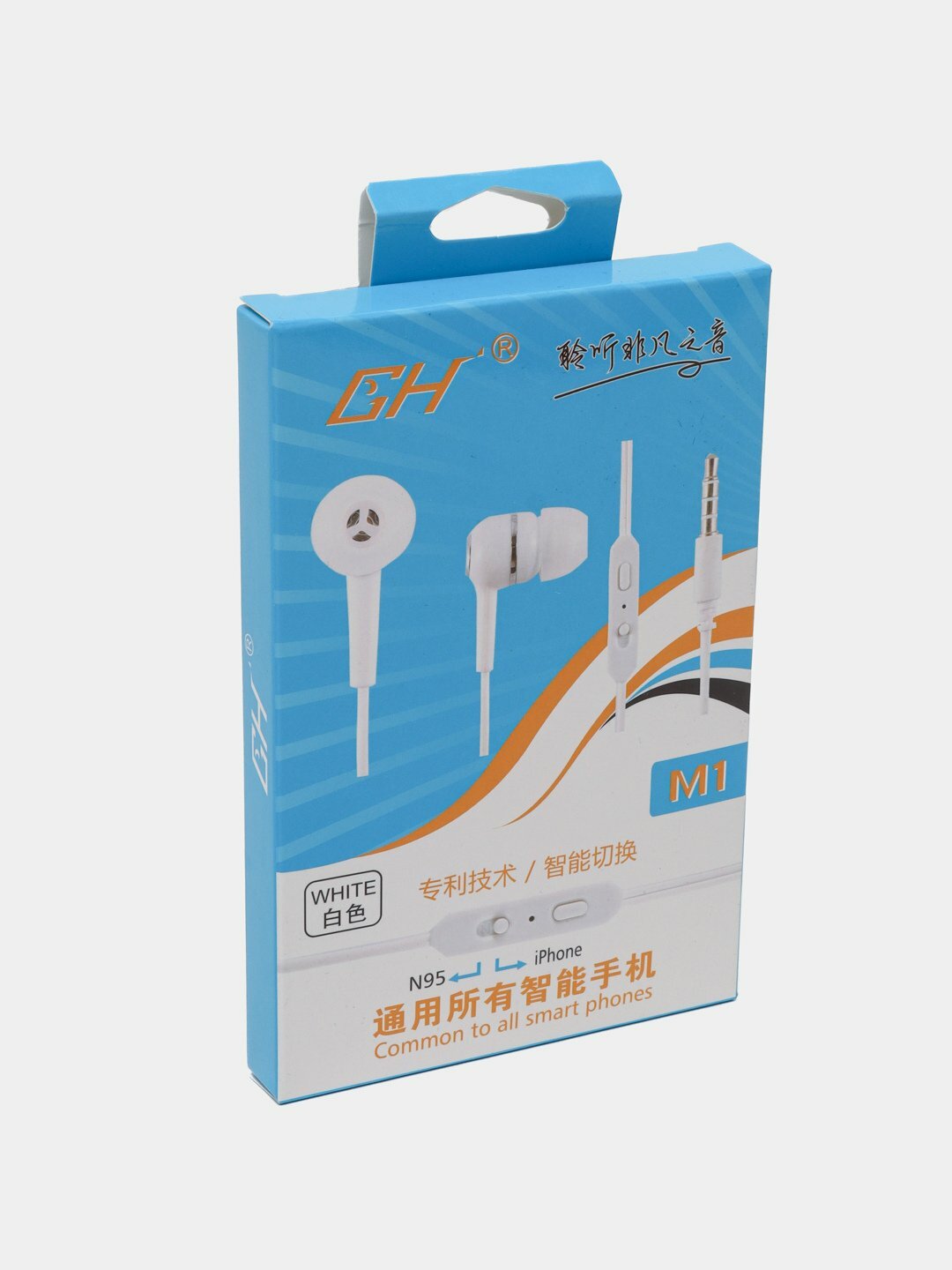 Проводные наушники, вакуумные, для всех устройств и наушников, GH M1