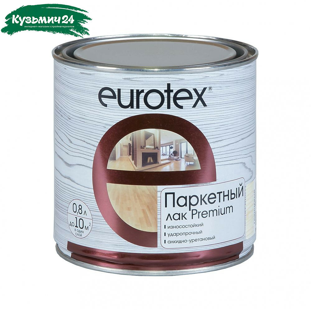 Лак Eurotex Premium паркетный для внутренних работ глянцевый бесцветный 08 л