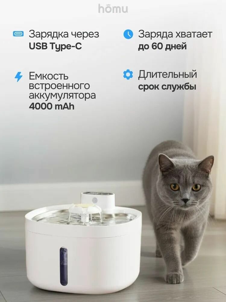 Поилка для животных, Беспроводная автопоилка фонтан с датчиком движения, автоматическая, для кошек